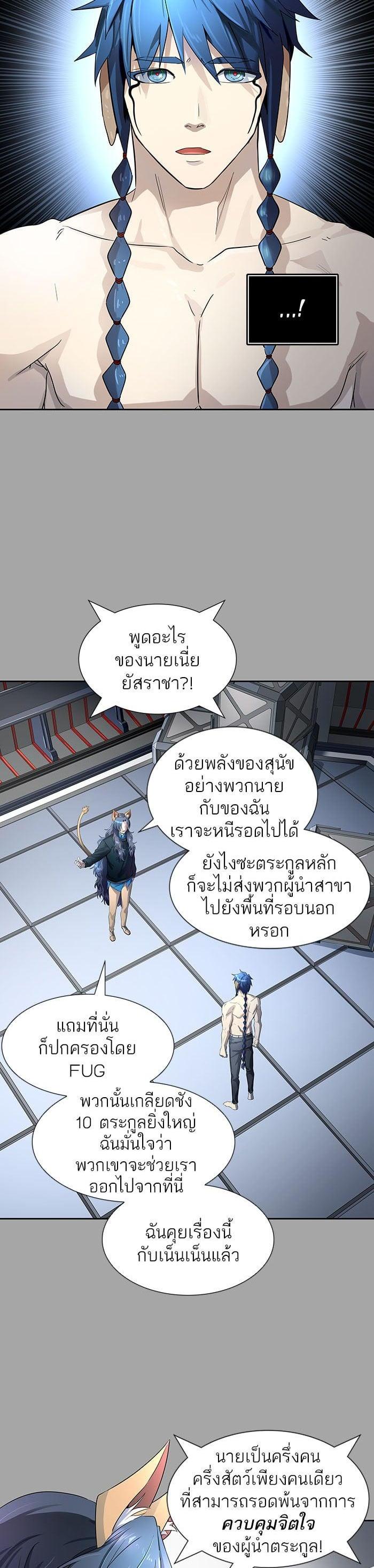 Manga-lc-com อ่านมังงะ อ่านการ์ตูน ออนไลน์ ฟรี Tower of God หอคอยเทพเจ้า ตอนที่ 1 2 3 4 5 6 7 8 9 10 11 12 13 14 ฟรี ไม่มีโฆษณา Manga-lc - อ่าน มังงะ อ่าน การ์ตูน ออนไลน์ อ่านมังงะ ฟรี