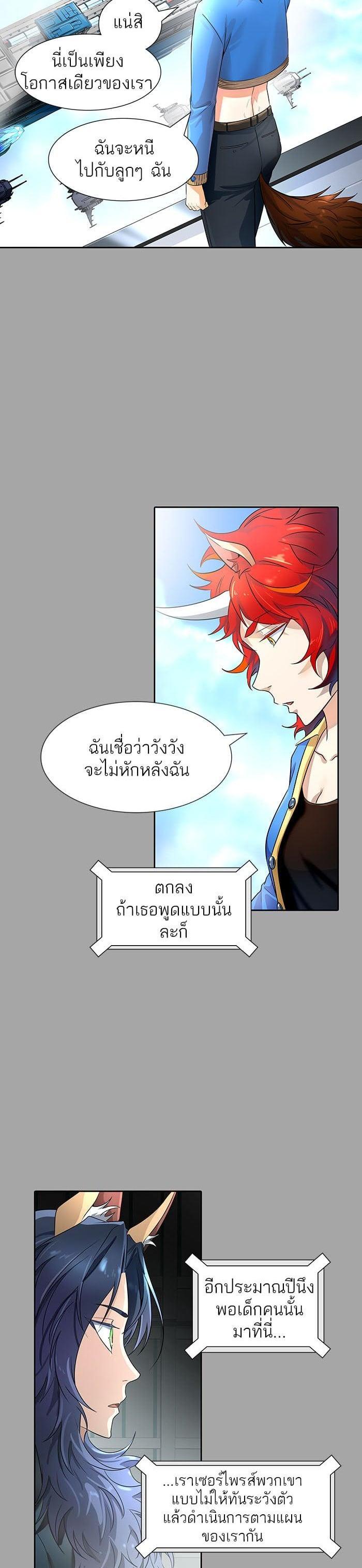 Manga-lc-com อ่านมังงะ อ่านการ์ตูน ออนไลน์ ฟรี Tower of God หอคอยเทพเจ้า ตอนที่ 1 2 3 4 5 6 7 8 9 10 11 12 13 14 ฟรี ไม่มีโฆษณา Manga-lc - อ่าน มังงะ อ่าน การ์ตูน ออนไลน์ อ่านมังงะ ฟรี