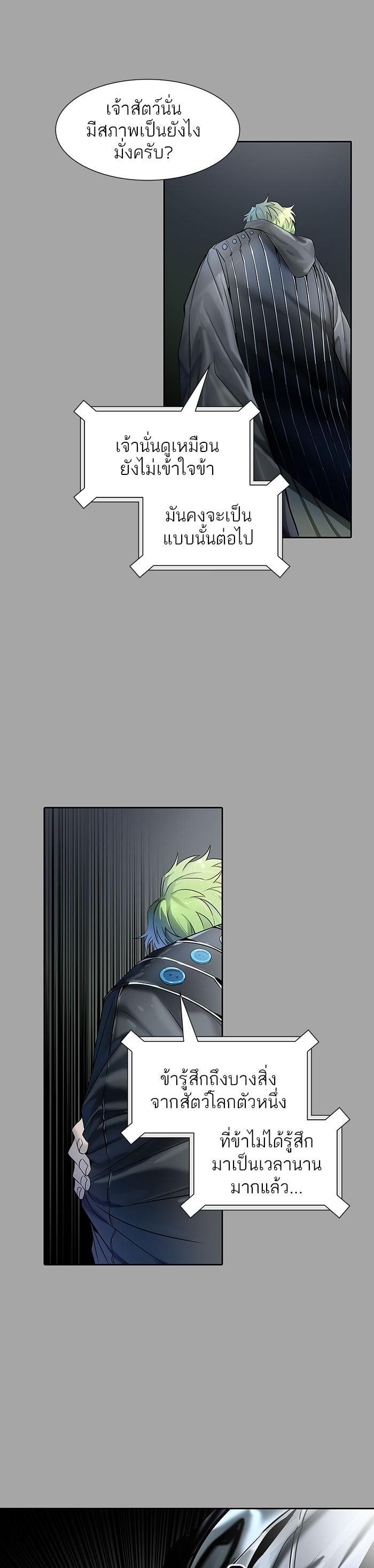 Manga-lc-com อ่านมังงะ อ่านการ์ตูน ออนไลน์ ฟรี Tower of God หอคอยเทพเจ้า ตอนที่ 1 2 3 4 5 6 7 8 9 10 11 12 13 14 ฟรี ไม่มีโฆษณา Manga-lc - อ่าน มังงะ อ่าน การ์ตูน ออนไลน์ อ่านมังงะ ฟรี