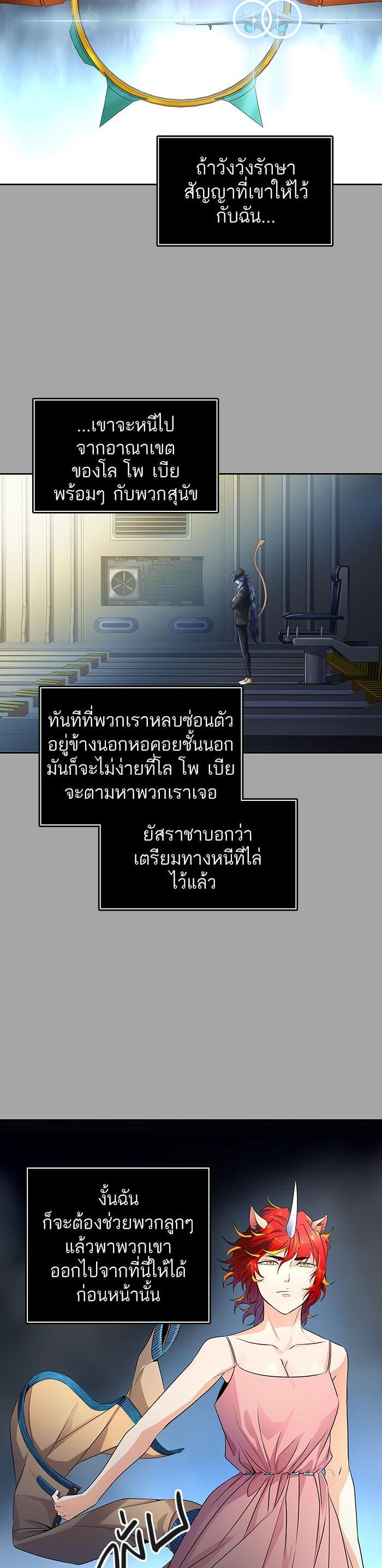 Manga-lc-com อ่านมังงะ อ่านการ์ตูน ออนไลน์ ฟรี Tower of God หอคอยเทพเจ้า ตอนที่ 1 2 3 4 5 6 7 8 9 10 11 12 13 14 ฟรี ไม่มีโฆษณา Manga-lc - อ่าน มังงะ อ่าน การ์ตูน ออนไลน์ อ่านมังงะ ฟรี