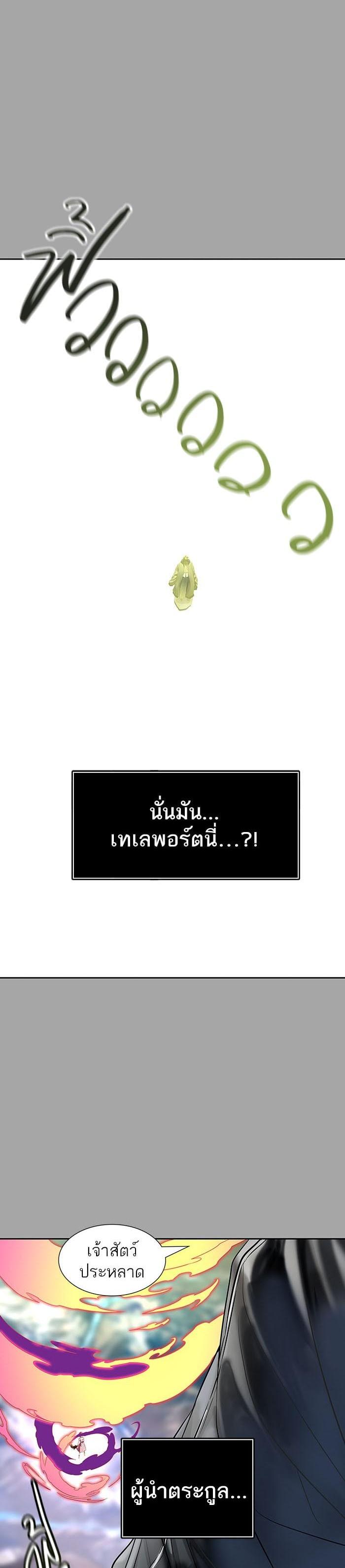 Manga-lc-com อ่านมังงะ อ่านการ์ตูน ออนไลน์ ฟรี Tower of God หอคอยเทพเจ้า ตอนที่ 1 2 3 4 5 6 7 8 9 10 11 12 13 14 ฟรี ไม่มีโฆษณา Manga-lc - อ่าน มังงะ อ่าน การ์ตูน ออนไลน์ อ่านมังงะ ฟรี