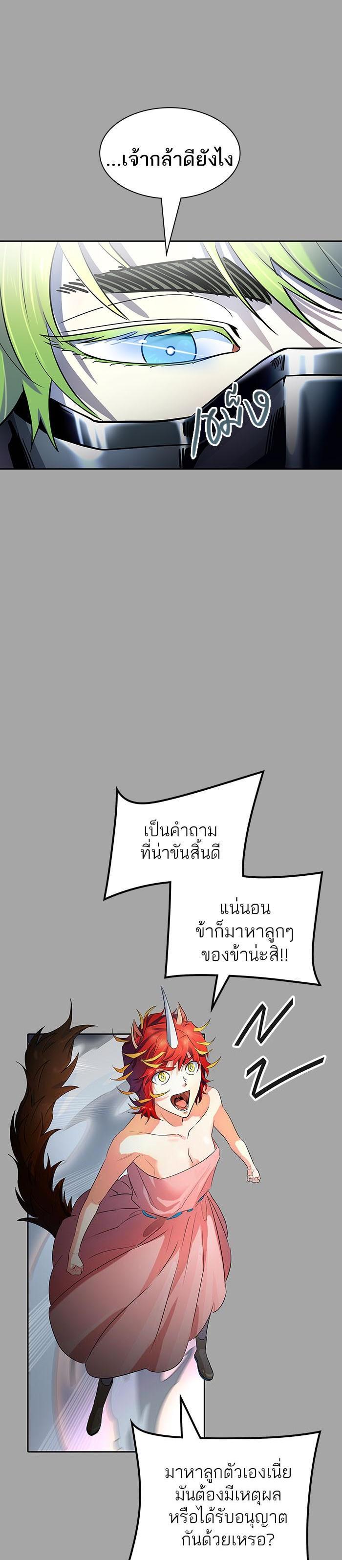 Manga-lc-com อ่านมังงะ อ่านการ์ตูน ออนไลน์ ฟรี Tower of God หอคอยเทพเจ้า ตอนที่ 1 2 3 4 5 6 7 8 9 10 11 12 13 14 ฟรี ไม่มีโฆษณา Manga-lc - อ่าน มังงะ อ่าน การ์ตูน ออนไลน์ อ่านมังงะ ฟรี