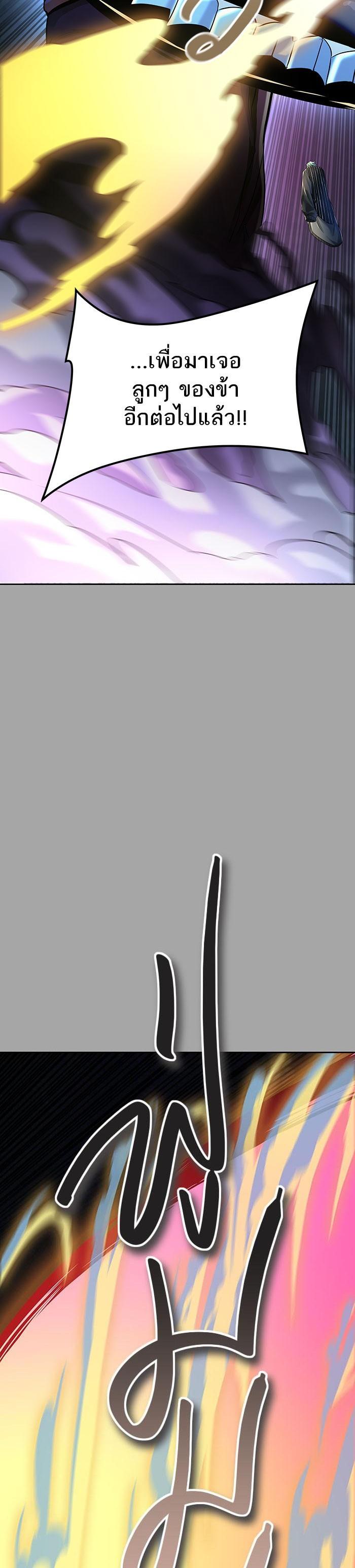 Manga-lc-com อ่านมังงะ อ่านการ์ตูน ออนไลน์ ฟรี Tower of God หอคอยเทพเจ้า ตอนที่ 1 2 3 4 5 6 7 8 9 10 11 12 13 14 ฟรี ไม่มีโฆษณา Manga-lc - อ่าน มังงะ อ่าน การ์ตูน ออนไลน์ อ่านมังงะ ฟรี