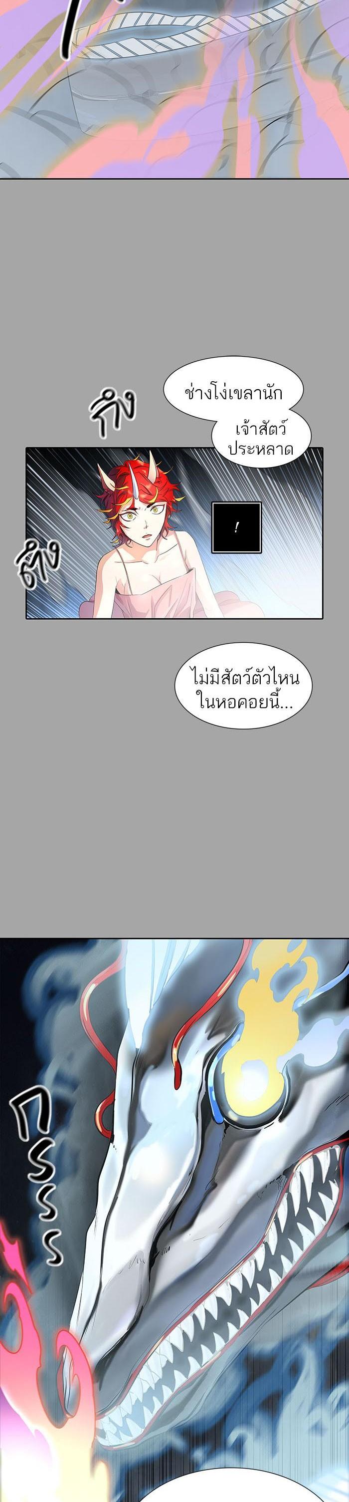 Manga-lc-com อ่านมังงะ อ่านการ์ตูน ออนไลน์ ฟรี Tower of God หอคอยเทพเจ้า ตอนที่ 1 2 3 4 5 6 7 8 9 10 11 12 13 14 ฟรี ไม่มีโฆษณา Manga-lc - อ่าน มังงะ อ่าน การ์ตูน ออนไลน์ อ่านมังงะ ฟรี