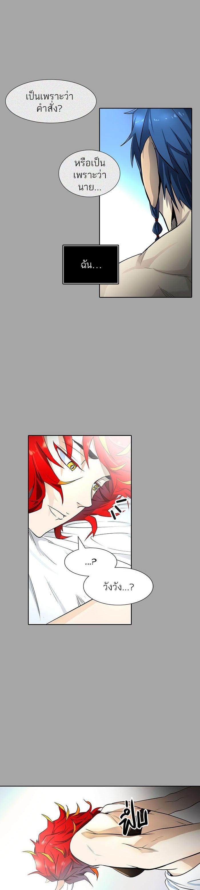 Manga-lc-com อ่านมังงะ อ่านการ์ตูน ออนไลน์ ฟรี Tower of God หอคอยเทพเจ้า ตอนที่ 1 2 3 4 5 6 7 8 9 10 11 12 13 14 ฟรี ไม่มีโฆษณา Manga-lc - อ่าน มังงะ อ่าน การ์ตูน ออนไลน์ อ่านมังงะ ฟรี