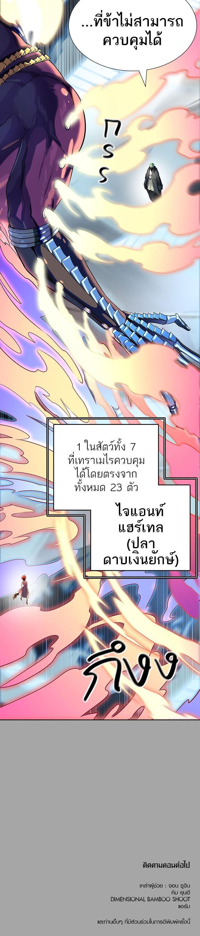 Manga-lc-com อ่านมังงะ อ่านการ์ตูน ออนไลน์ ฟรี Tower of God หอคอยเทพเจ้า ตอนที่ 1 2 3 4 5 6 7 8 9 10 11 12 13 14 ฟรี ไม่มีโฆษณา Manga-lc - อ่าน มังงะ อ่าน การ์ตูน ออนไลน์ อ่านมังงะ ฟรี