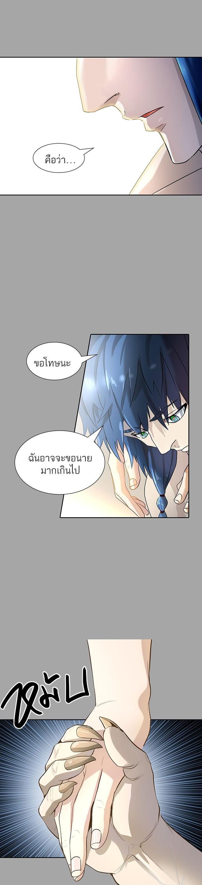 Manga-lc-com อ่านมังงะ อ่านการ์ตูน ออนไลน์ ฟรี Tower of God หอคอยเทพเจ้า ตอนที่ 1 2 3 4 5 6 7 8 9 10 11 12 13 14 ฟรี ไม่มีโฆษณา Manga-lc - อ่าน มังงะ อ่าน การ์ตูน ออนไลน์ อ่านมังงะ ฟรี