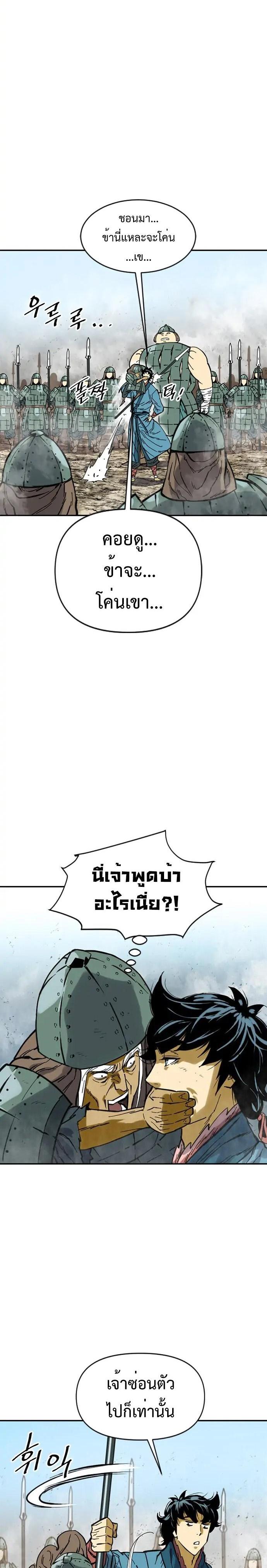 Manga-lc-com อ่านมังงะ อ่านการ์ตูน ออนไลน์ ฟรี The Greatest in the World ตอนที่ 1 2 3 4 5 6 7 8 9 10 11 12 13 14 ฟรี ไม่มีโฆษณา Manga-lc - อ่าน มังงะ อ่าน การ์ตูน ออนไลน์ อ่านมังงะ ฟรี