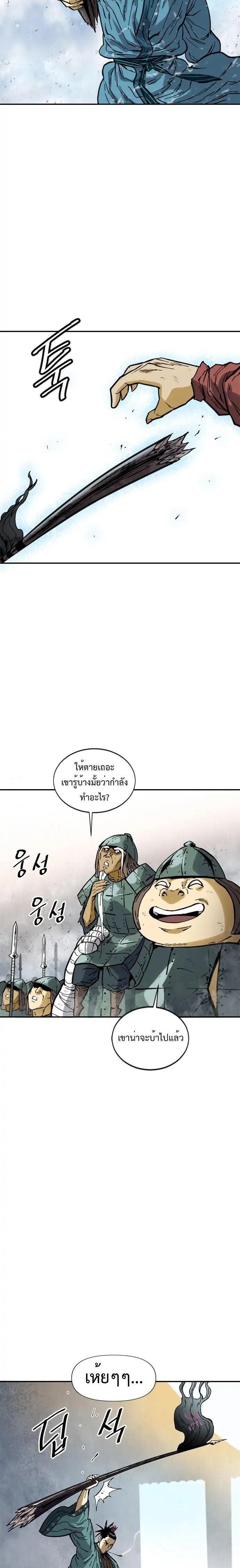 Manga-lc-com อ่านมังงะ อ่านการ์ตูน ออนไลน์ ฟรี The Greatest in the World ตอนที่ 1 2 3 4 5 6 7 8 9 10 11 12 13 14 ฟรี ไม่มีโฆษณา Manga-lc - อ่าน มังงะ อ่าน การ์ตูน ออนไลน์ อ่านมังงะ ฟรี