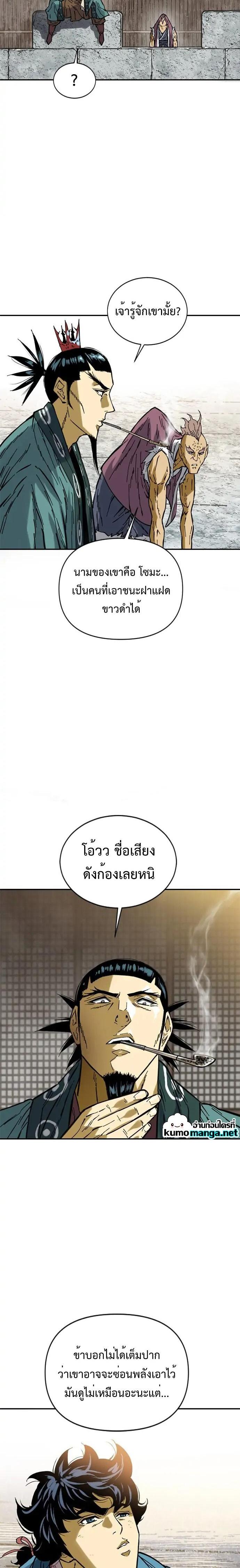 Manga-lc-com อ่านมังงะ อ่านการ์ตูน ออนไลน์ ฟรี The Greatest in the World ตอนที่ 1 2 3 4 5 6 7 8 9 10 11 12 13 14 ฟรี ไม่มีโฆษณา Manga-lc - อ่าน มังงะ อ่าน การ์ตูน ออนไลน์ อ่านมังงะ ฟรี