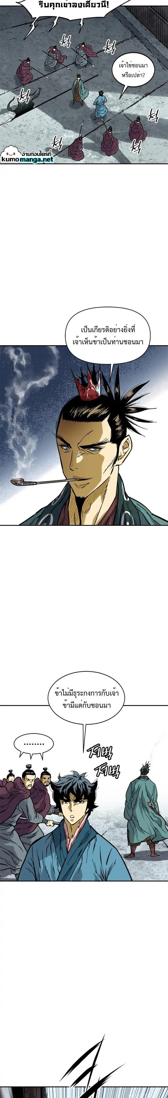 Manga-lc-com อ่านมังงะ อ่านการ์ตูน ออนไลน์ ฟรี The Greatest in the World ตอนที่ 1 2 3 4 5 6 7 8 9 10 11 12 13 14 ฟรี ไม่มีโฆษณา Manga-lc - อ่าน มังงะ อ่าน การ์ตูน ออนไลน์ อ่านมังงะ ฟรี