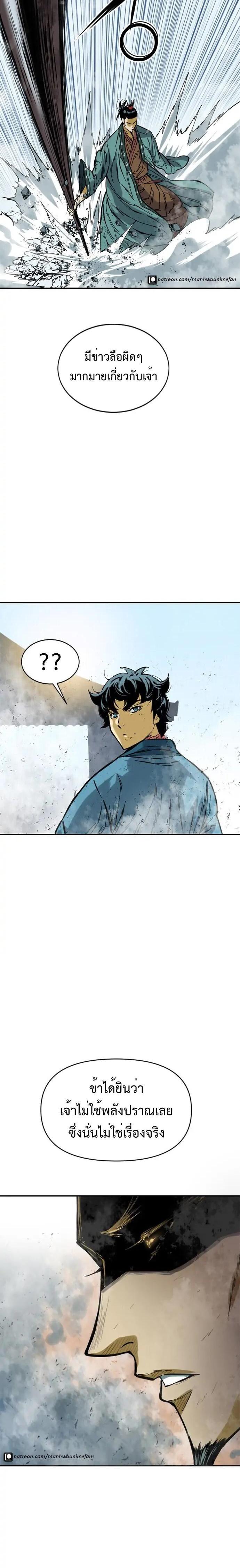 Manga-lc-com อ่านมังงะ อ่านการ์ตูน ออนไลน์ ฟรี The Greatest in the World ตอนที่ 1 2 3 4 5 6 7 8 9 10 11 12 13 14 ฟรี ไม่มีโฆษณา Manga-lc - อ่าน มังงะ อ่าน การ์ตูน ออนไลน์ อ่านมังงะ ฟรี