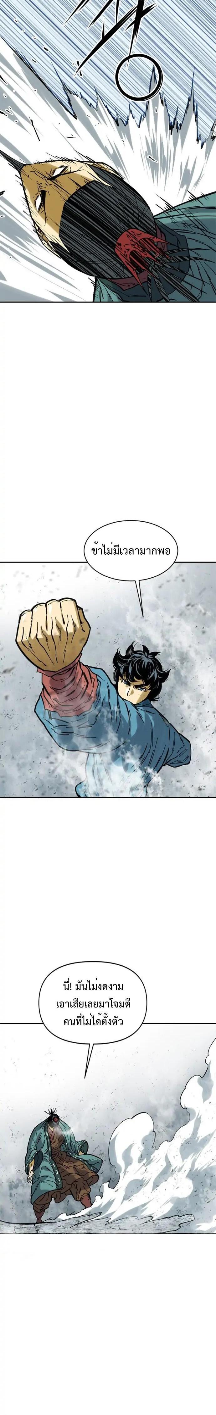 Manga-lc-com อ่านมังงะ อ่านการ์ตูน ออนไลน์ ฟรี The Greatest in the World ตอนที่ 1 2 3 4 5 6 7 8 9 10 11 12 13 14 ฟรี ไม่มีโฆษณา Manga-lc - อ่าน มังงะ อ่าน การ์ตูน ออนไลน์ อ่านมังงะ ฟรี