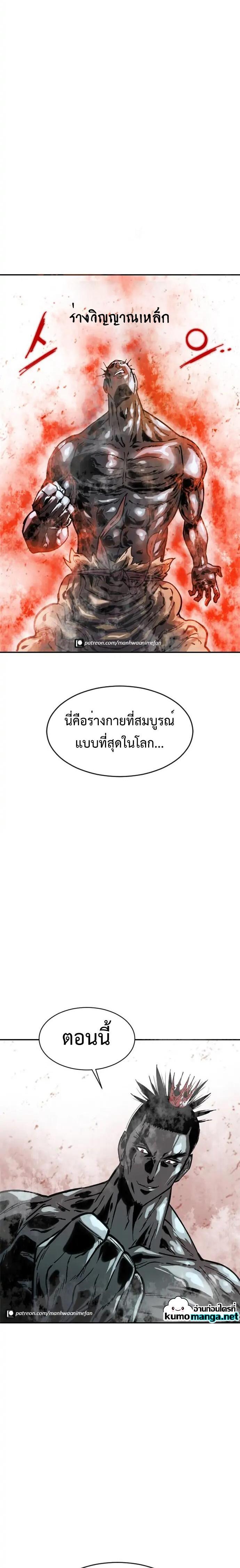 Manga-lc-com อ่านมังงะ อ่านการ์ตูน ออนไลน์ ฟรี The Greatest in the World ตอนที่ 1 2 3 4 5 6 7 8 9 10 11 12 13 14 ฟรี ไม่มีโฆษณา Manga-lc - อ่าน มังงะ อ่าน การ์ตูน ออนไลน์ อ่านมังงะ ฟรี