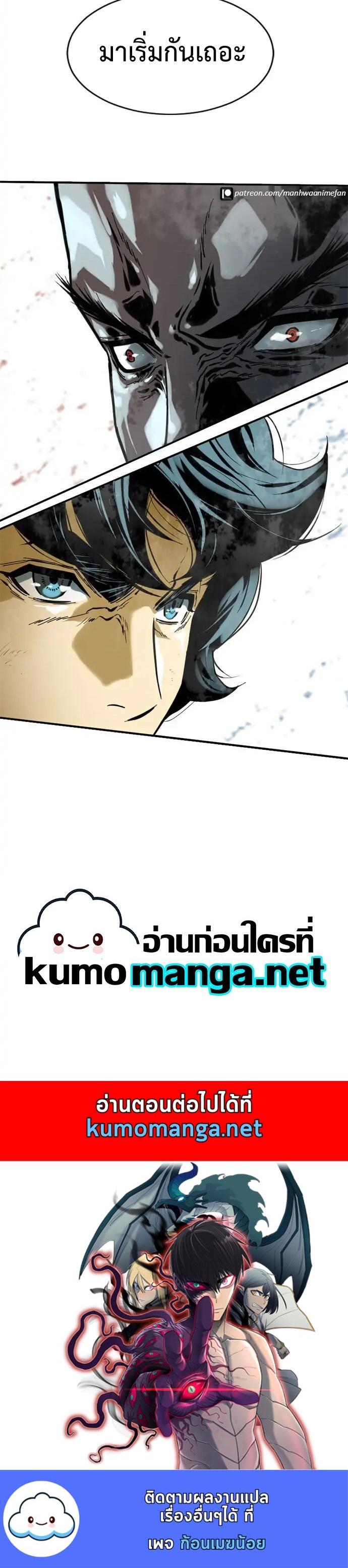 Manga-lc-com อ่านมังงะ อ่านการ์ตูน ออนไลน์ ฟรี The Greatest in the World ตอนที่ 1 2 3 4 5 6 7 8 9 10 11 12 13 14 ฟรี ไม่มีโฆษณา Manga-lc - อ่าน มังงะ อ่าน การ์ตูน ออนไลน์ อ่านมังงะ ฟรี