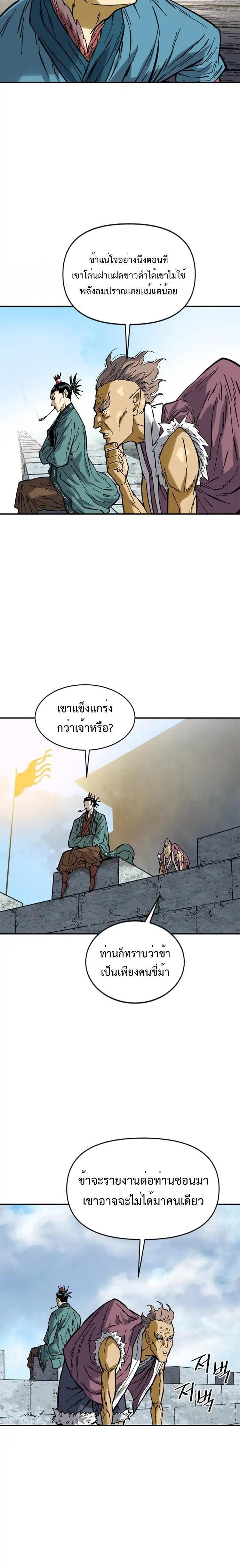Manga-lc-com อ่านมังงะ อ่านการ์ตูน ออนไลน์ ฟรี The Greatest in the World ตอนที่ 1 2 3 4 5 6 7 8 9 10 11 12 13 14 ฟรี ไม่มีโฆษณา Manga-lc - อ่าน มังงะ อ่าน การ์ตูน ออนไลน์ อ่านมังงะ ฟรี