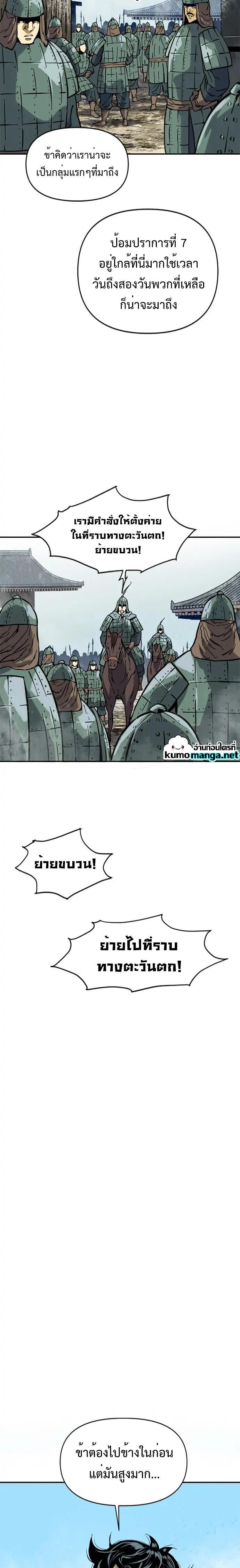 Manga-lc-com อ่านมังงะ อ่านการ์ตูน ออนไลน์ ฟรี The Greatest in the World ตอนที่ 1 2 3 4 5 6 7 8 9 10 11 12 13 14 ฟรี ไม่มีโฆษณา Manga-lc - อ่าน มังงะ อ่าน การ์ตูน ออนไลน์ อ่านมังงะ ฟรี