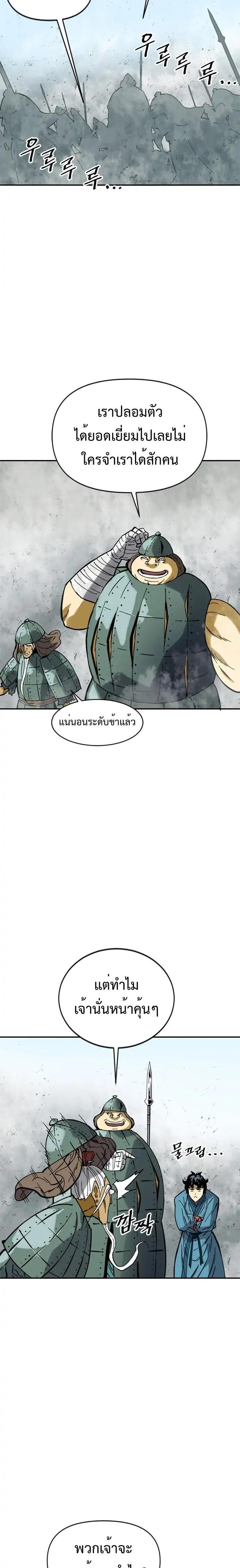 Manga-lc-com อ่านมังงะ อ่านการ์ตูน ออนไลน์ ฟรี The Greatest in the World ตอนที่ 1 2 3 4 5 6 7 8 9 10 11 12 13 14 ฟรี ไม่มีโฆษณา Manga-lc - อ่าน มังงะ อ่าน การ์ตูน ออนไลน์ อ่านมังงะ ฟรี