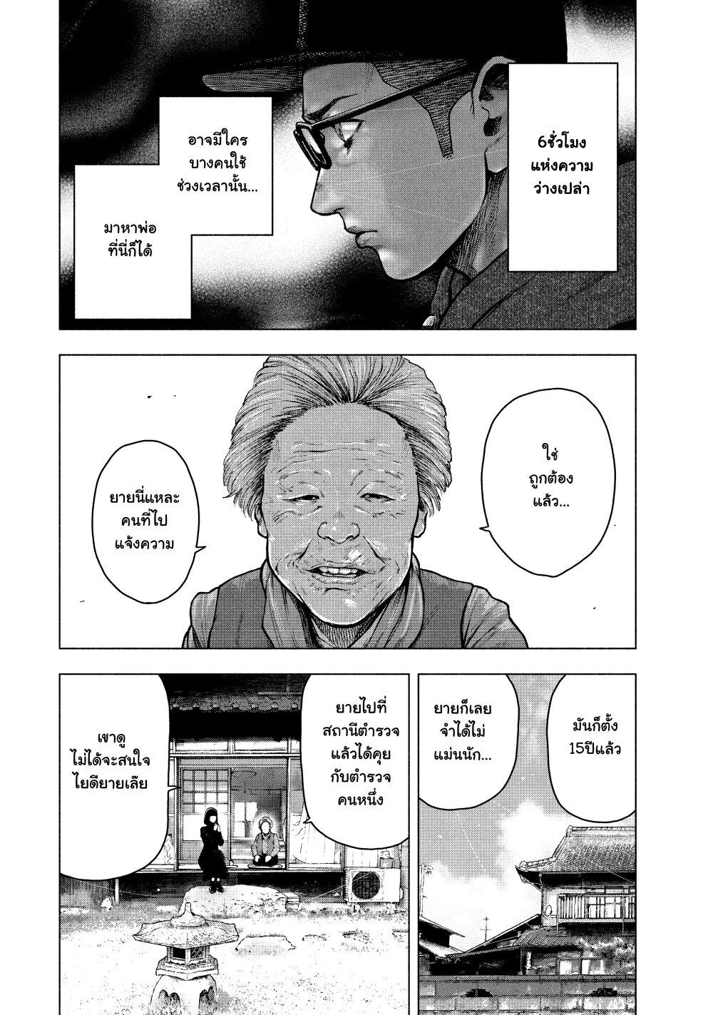 Manga-lc-com อ่านมังงะ อ่านการ์ตูน ออนไลน์ ฟรี Shin’ai naru Boku e Satsui o Komete ตอนที่ 1 2 3 4 5 6 7 8 9 10 11 12 13 14 ฟรี ไม่มีโฆษณา Manga-lc - อ่าน มังงะ อ่าน การ์ตูน ออนไลน์ อ่านมังงะ ฟรี