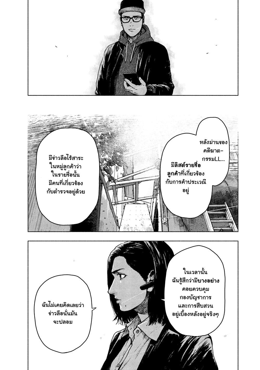 Manga-lc-com อ่านมังงะ อ่านการ์ตูน ออนไลน์ ฟรี Shin’ai naru Boku e Satsui o Komete ตอนที่ 1 2 3 4 5 6 7 8 9 10 11 12 13 14 ฟรี ไม่มีโฆษณา Manga-lc - อ่าน มังงะ อ่าน การ์ตูน ออนไลน์ อ่านมังงะ ฟรี
