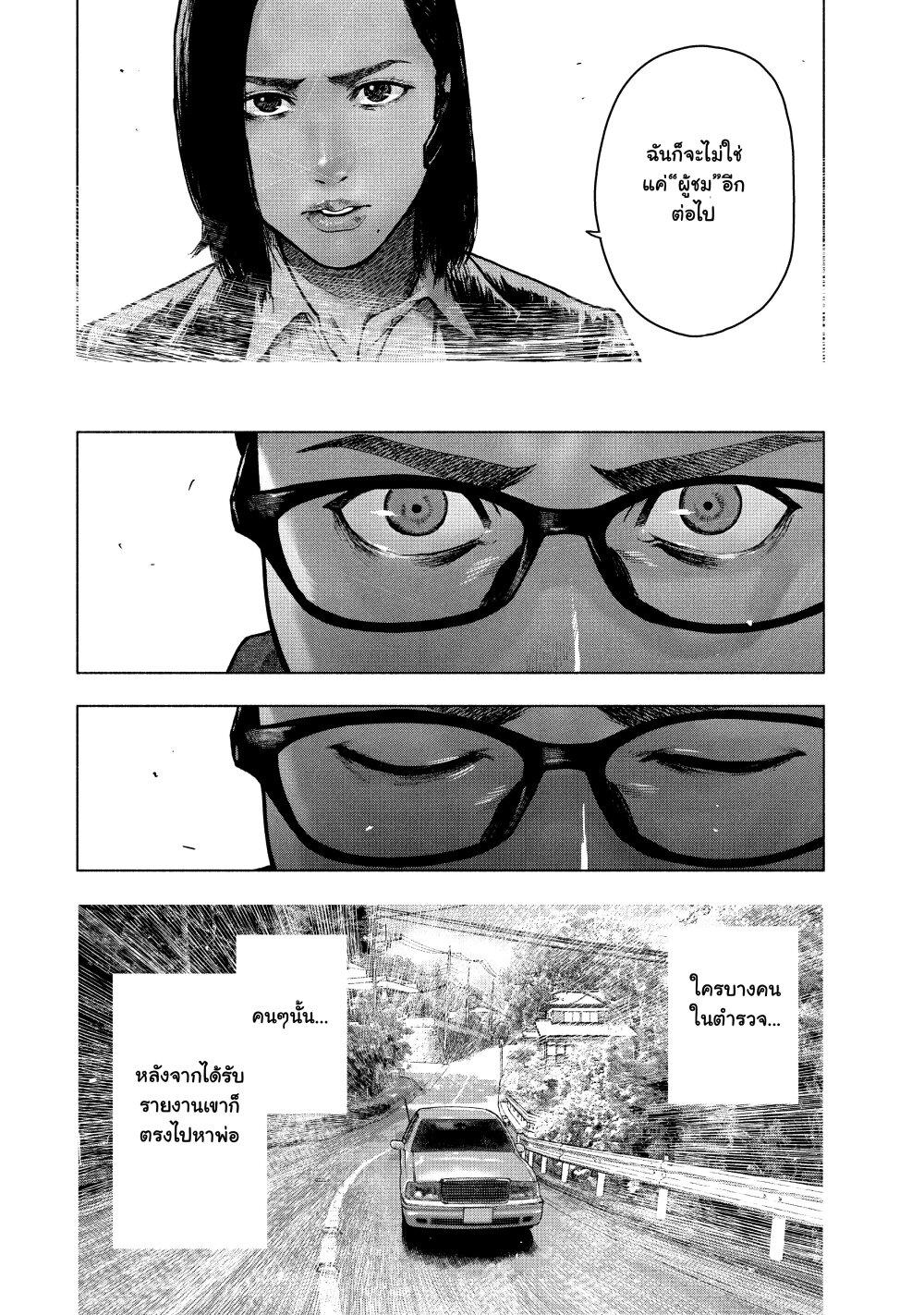 Manga-lc-com อ่านมังงะ อ่านการ์ตูน ออนไลน์ ฟรี Shin’ai naru Boku e Satsui o Komete ตอนที่ 1 2 3 4 5 6 7 8 9 10 11 12 13 14 ฟรี ไม่มีโฆษณา Manga-lc - อ่าน มังงะ อ่าน การ์ตูน ออนไลน์ อ่านมังงะ ฟรี