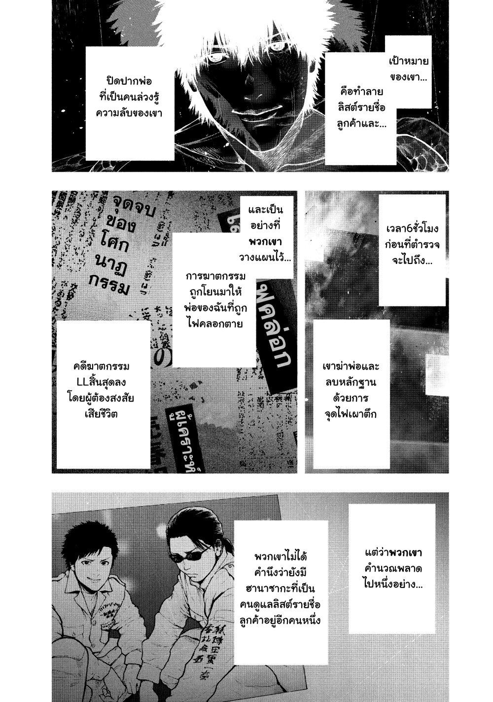 Manga-lc-com อ่านมังงะ อ่านการ์ตูน ออนไลน์ ฟรี Shin’ai naru Boku e Satsui o Komete ตอนที่ 1 2 3 4 5 6 7 8 9 10 11 12 13 14 ฟรี ไม่มีโฆษณา Manga-lc - อ่าน มังงะ อ่าน การ์ตูน ออนไลน์ อ่านมังงะ ฟรี