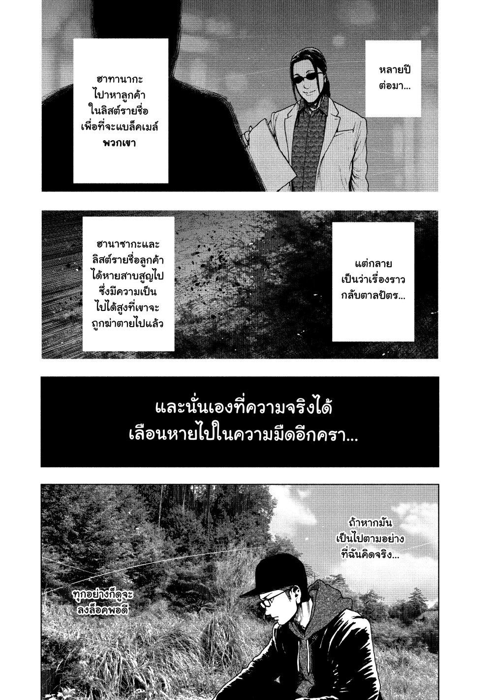 Manga-lc-com อ่านมังงะ อ่านการ์ตูน ออนไลน์ ฟรี Shin’ai naru Boku e Satsui o Komete ตอนที่ 1 2 3 4 5 6 7 8 9 10 11 12 13 14 ฟรี ไม่มีโฆษณา Manga-lc - อ่าน มังงะ อ่าน การ์ตูน ออนไลน์ อ่านมังงะ ฟรี