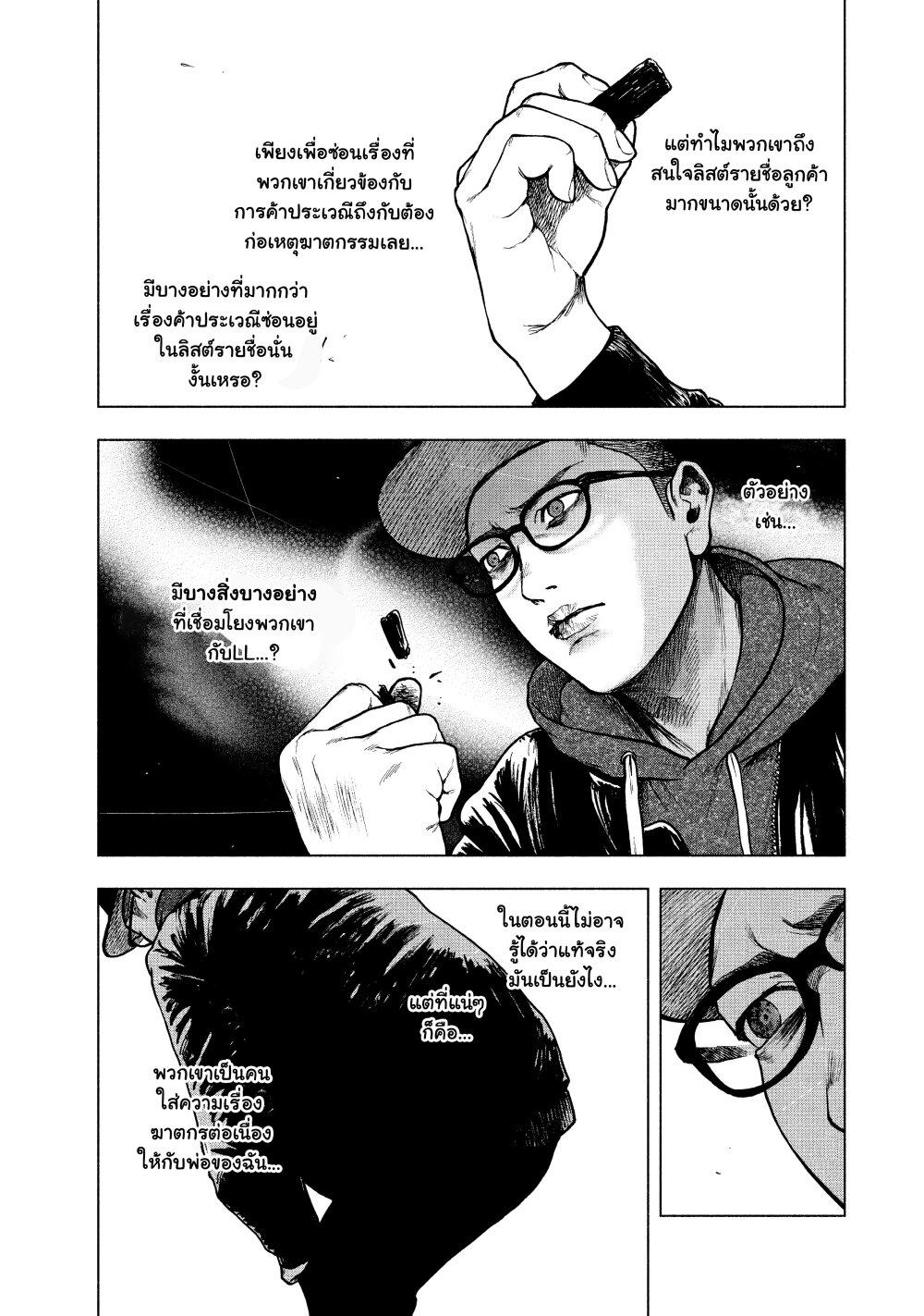 Manga-lc-com อ่านมังงะ อ่านการ์ตูน ออนไลน์ ฟรี Shin’ai naru Boku e Satsui o Komete ตอนที่ 1 2 3 4 5 6 7 8 9 10 11 12 13 14 ฟรี ไม่มีโฆษณา Manga-lc - อ่าน มังงะ อ่าน การ์ตูน ออนไลน์ อ่านมังงะ ฟรี