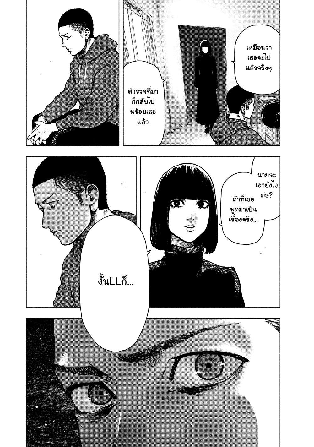 Manga-lc-com อ่านมังงะ อ่านการ์ตูน ออนไลน์ ฟรี Shin’ai naru Boku e Satsui o Komete ตอนที่ 1 2 3 4 5 6 7 8 9 10 11 12 13 14 ฟรี ไม่มีโฆษณา Manga-lc - อ่าน มังงะ อ่าน การ์ตูน ออนไลน์ อ่านมังงะ ฟรี