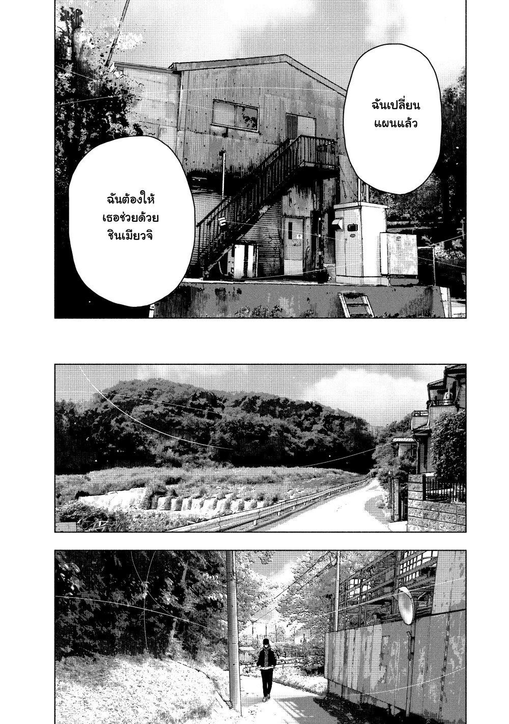 Manga-lc-com อ่านมังงะ อ่านการ์ตูน ออนไลน์ ฟรี Shin’ai naru Boku e Satsui o Komete ตอนที่ 1 2 3 4 5 6 7 8 9 10 11 12 13 14 ฟรี ไม่มีโฆษณา Manga-lc - อ่าน มังงะ อ่าน การ์ตูน ออนไลน์ อ่านมังงะ ฟรี