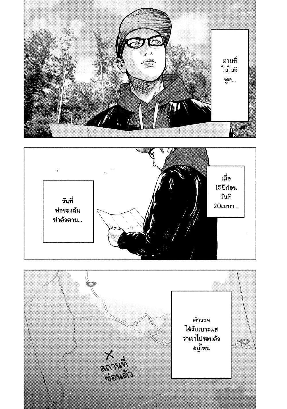 Manga-lc-com อ่านมังงะ อ่านการ์ตูน ออนไลน์ ฟรี Shin’ai naru Boku e Satsui o Komete ตอนที่ 1 2 3 4 5 6 7 8 9 10 11 12 13 14 ฟรี ไม่มีโฆษณา Manga-lc - อ่าน มังงะ อ่าน การ์ตูน ออนไลน์ อ่านมังงะ ฟรี