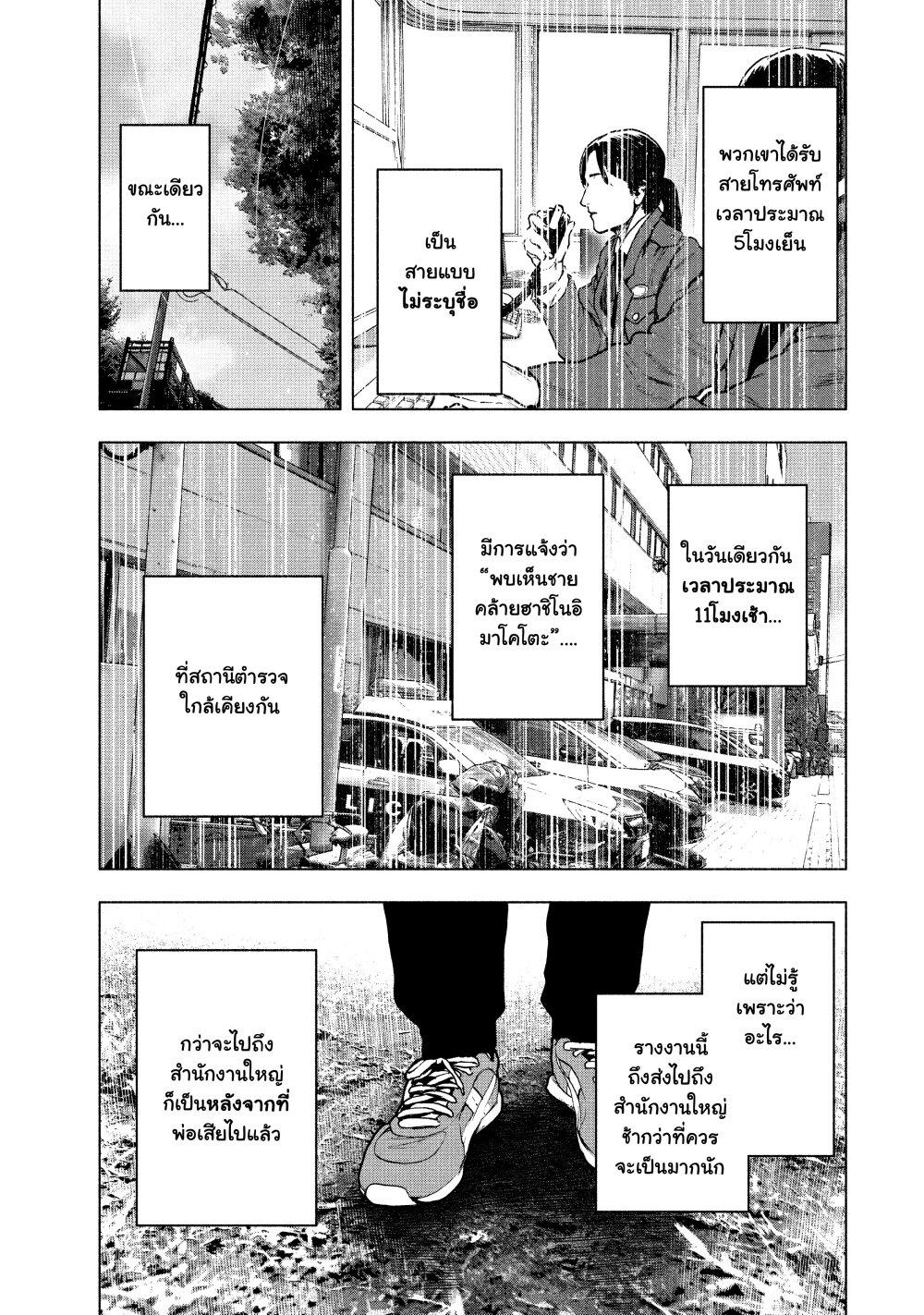 Manga-lc-com อ่านมังงะ อ่านการ์ตูน ออนไลน์ ฟรี Shin’ai naru Boku e Satsui o Komete ตอนที่ 1 2 3 4 5 6 7 8 9 10 11 12 13 14 ฟรี ไม่มีโฆษณา Manga-lc - อ่าน มังงะ อ่าน การ์ตูน ออนไลน์ อ่านมังงะ ฟรี