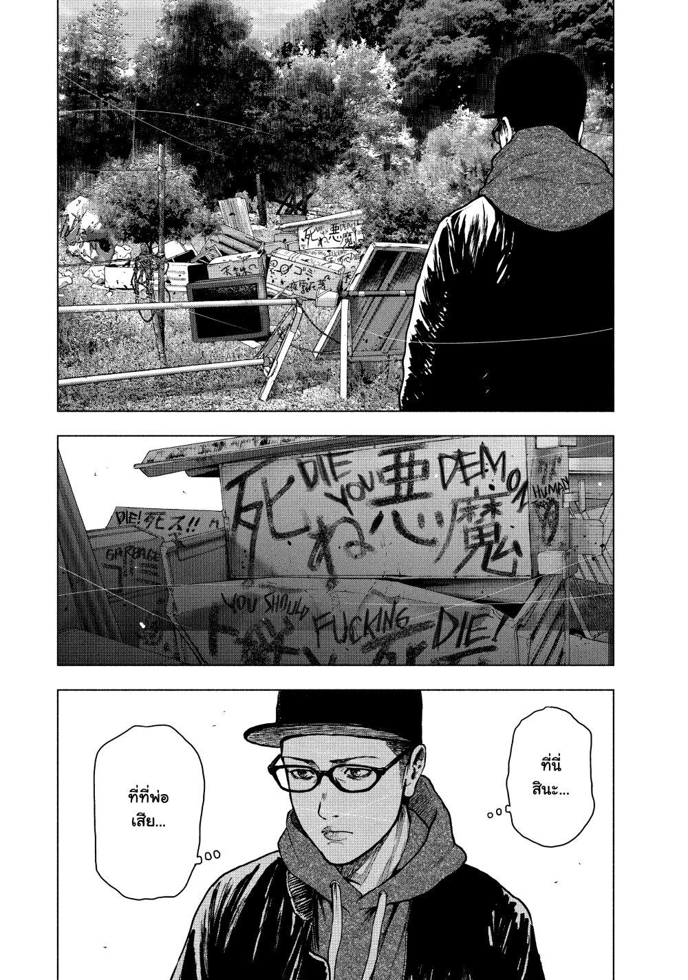 Manga-lc-com อ่านมังงะ อ่านการ์ตูน ออนไลน์ ฟรี Shin’ai naru Boku e Satsui o Komete ตอนที่ 1 2 3 4 5 6 7 8 9 10 11 12 13 14 ฟรี ไม่มีโฆษณา Manga-lc - อ่าน มังงะ อ่าน การ์ตูน ออนไลน์ อ่านมังงะ ฟรี