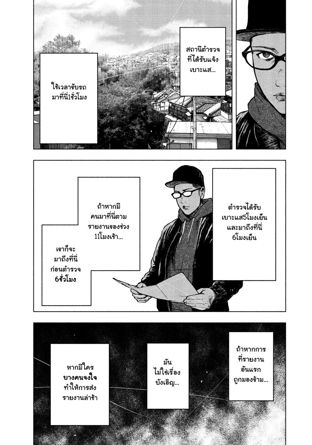 Manga-lc-com อ่านมังงะ อ่านการ์ตูน ออนไลน์ ฟรี Shin’ai naru Boku e Satsui o Komete ตอนที่ 1 2 3 4 5 6 7 8 9 10 11 12 13 14 ฟรี ไม่มีโฆษณา Manga-lc - อ่าน มังงะ อ่าน การ์ตูน ออนไลน์ อ่านมังงะ ฟรี