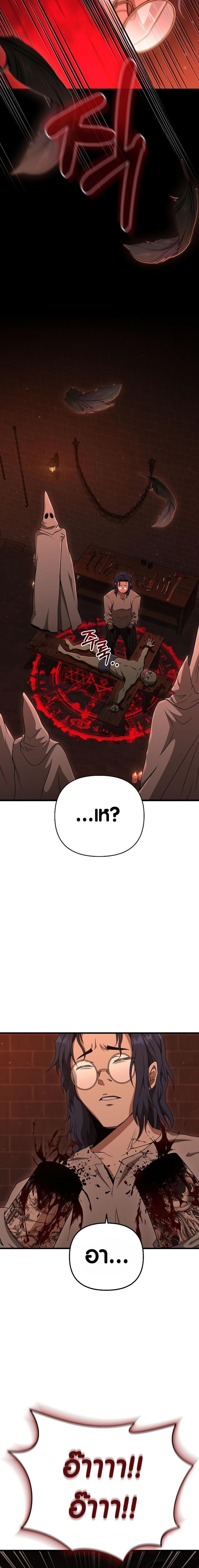 Manga-lc-com อ่านมังงะ อ่านการ์ตูน ออนไลน์ ฟรี Foreigner on the Periphery ตอนที่ 1 2 3 4 5 6 7 8 9 10 11 12 13 14 ฟรี ไม่มีโฆษณา Manga-lc - อ่าน มังงะ อ่าน การ์ตูน ออนไลน์ อ่านมังงะ ฟรี