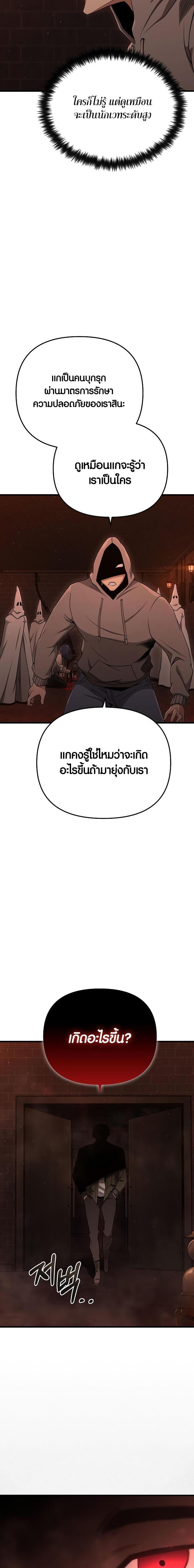 Manga-lc-com อ่านมังงะ อ่านการ์ตูน ออนไลน์ ฟรี Foreigner on the Periphery ตอนที่ 1 2 3 4 5 6 7 8 9 10 11 12 13 14 ฟรี ไม่มีโฆษณา Manga-lc - อ่าน มังงะ อ่าน การ์ตูน ออนไลน์ อ่านมังงะ ฟรี
