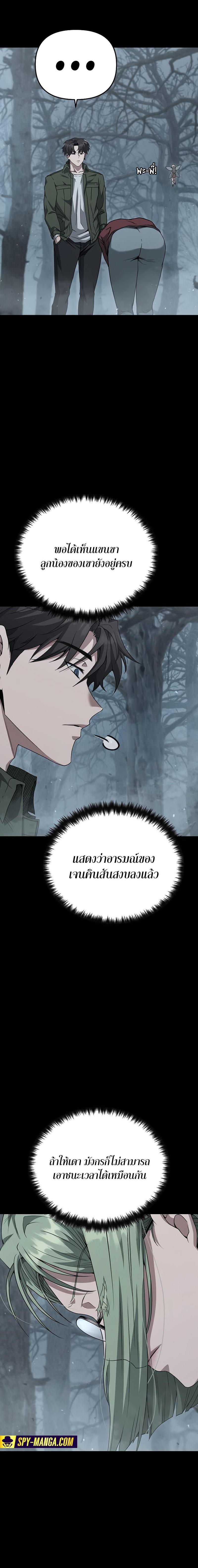 Manga-lc-com อ่านมังงะ อ่านการ์ตูน ออนไลน์ ฟรี Foreigner on the Periphery ตอนที่ 1 2 3 4 5 6 7 8 9 10 11 12 13 14 ฟรี ไม่มีโฆษณา Manga-lc - อ่าน มังงะ อ่าน การ์ตูน ออนไลน์ อ่านมังงะ ฟรี