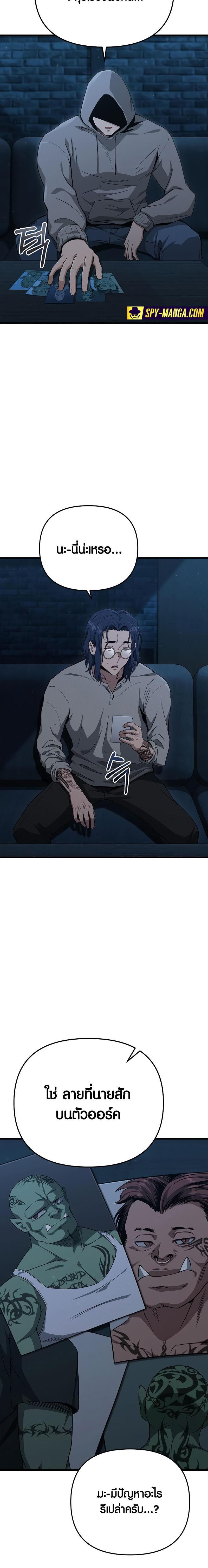 Manga-lc-com อ่านมังงะ อ่านการ์ตูน ออนไลน์ ฟรี Foreigner on the Periphery ตอนที่ 1 2 3 4 5 6 7 8 9 10 11 12 13 14 ฟรี ไม่มีโฆษณา Manga-lc - อ่าน มังงะ อ่าน การ์ตูน ออนไลน์ อ่านมังงะ ฟรี