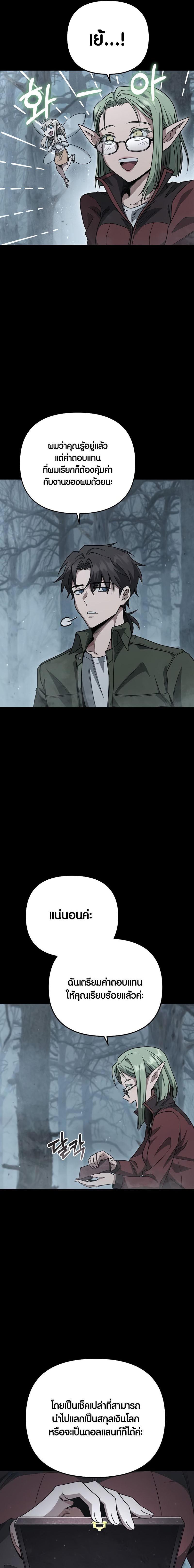 Manga-lc-com อ่านมังงะ อ่านการ์ตูน ออนไลน์ ฟรี Foreigner on the Periphery ตอนที่ 1 2 3 4 5 6 7 8 9 10 11 12 13 14 ฟรี ไม่มีโฆษณา Manga-lc - อ่าน มังงะ อ่าน การ์ตูน ออนไลน์ อ่านมังงะ ฟรี