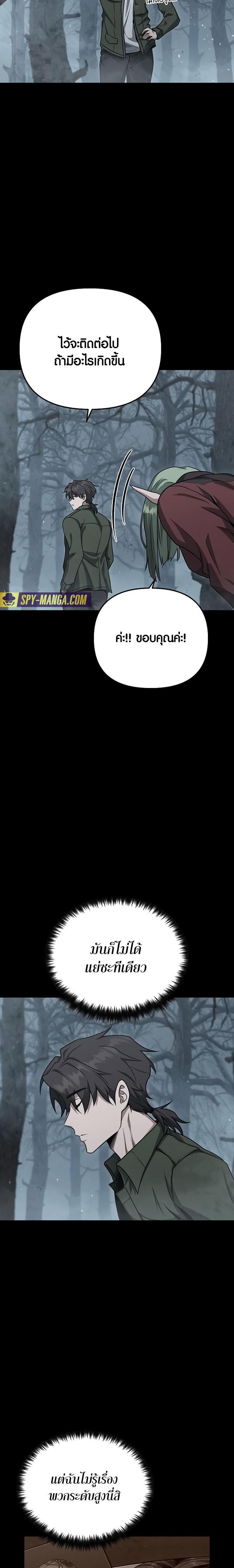 Manga-lc-com อ่านมังงะ อ่านการ์ตูน ออนไลน์ ฟรี Foreigner on the Periphery ตอนที่ 1 2 3 4 5 6 7 8 9 10 11 12 13 14 ฟรี ไม่มีโฆษณา Manga-lc - อ่าน มังงะ อ่าน การ์ตูน ออนไลน์ อ่านมังงะ ฟรี