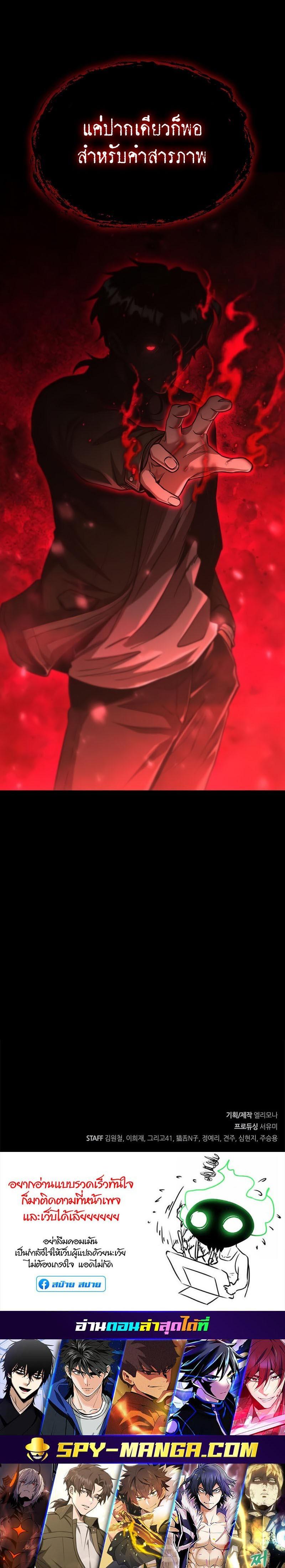 Manga-lc-com อ่านมังงะ อ่านการ์ตูน ออนไลน์ ฟรี Foreigner on the Periphery ตอนที่ 1 2 3 4 5 6 7 8 9 10 11 12 13 14 ฟรี ไม่มีโฆษณา Manga-lc - อ่าน มังงะ อ่าน การ์ตูน ออนไลน์ อ่านมังงะ ฟรี