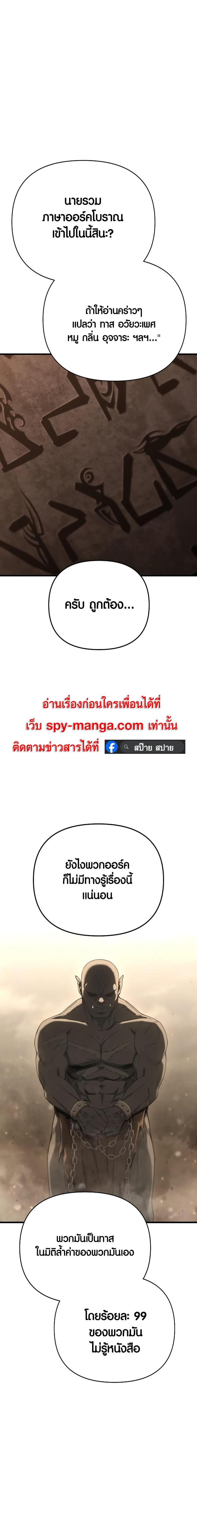 Manga-lc-com อ่านมังงะ อ่านการ์ตูน ออนไลน์ ฟรี Foreigner on the Periphery ตอนที่ 1 2 3 4 5 6 7 8 9 10 11 12 13 14 ฟรี ไม่มีโฆษณา Manga-lc - อ่าน มังงะ อ่าน การ์ตูน ออนไลน์ อ่านมังงะ ฟรี