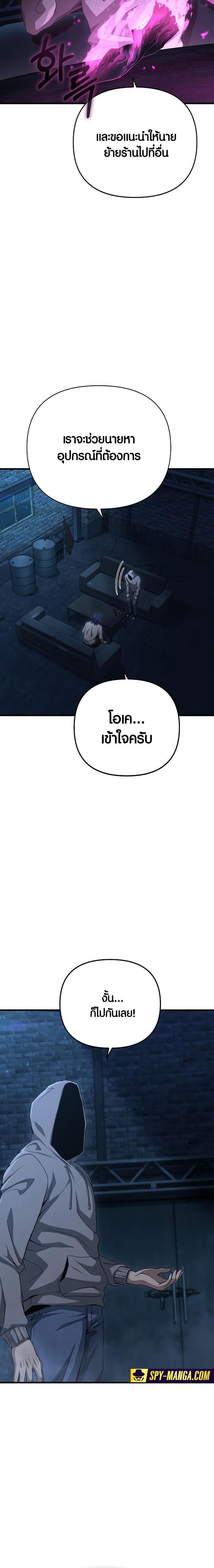 Manga-lc-com อ่านมังงะ อ่านการ์ตูน ออนไลน์ ฟรี Foreigner on the Periphery ตอนที่ 1 2 3 4 5 6 7 8 9 10 11 12 13 14 ฟรี ไม่มีโฆษณา Manga-lc - อ่าน มังงะ อ่าน การ์ตูน ออนไลน์ อ่านมังงะ ฟรี