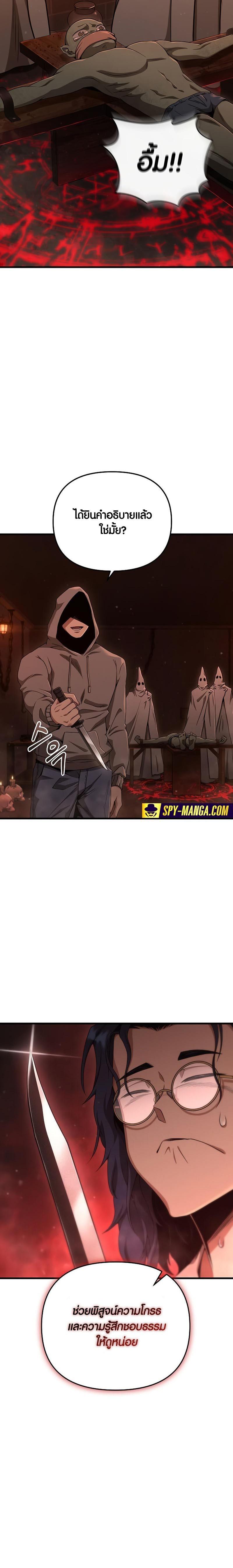 Manga-lc-com อ่านมังงะ อ่านการ์ตูน ออนไลน์ ฟรี Foreigner on the Periphery ตอนที่ 1 2 3 4 5 6 7 8 9 10 11 12 13 14 ฟรี ไม่มีโฆษณา Manga-lc - อ่าน มังงะ อ่าน การ์ตูน ออนไลน์ อ่านมังงะ ฟรี