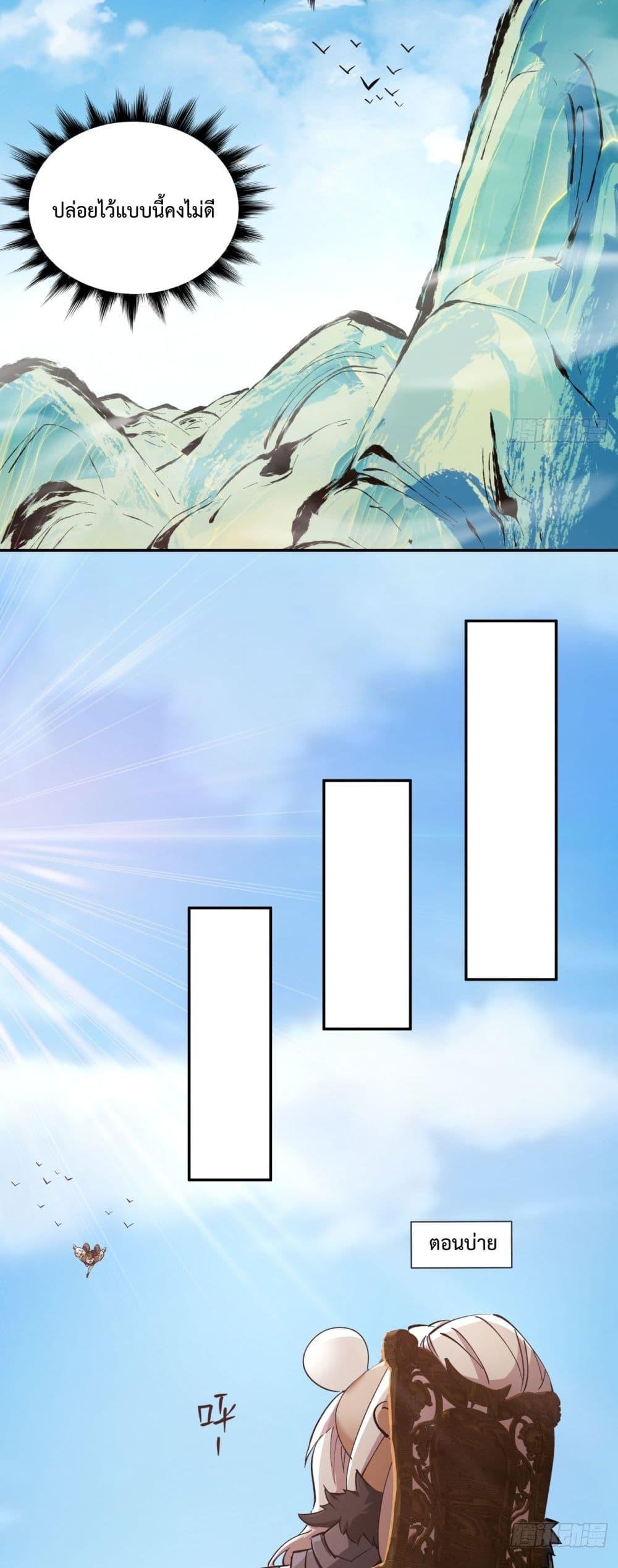 Manga-lc-com อ่านมังงะ อ่านการ์ตูน ออนไลน์ ฟรี My Disciples Are All Big Villains ตอนที่ 1 2 3 4 5 6 7 8 9 10 11 12 13 14 ฟรี ไม่มีโฆษณา Manga-lc - อ่าน มังงะ อ่าน การ์ตูน ออนไลน์ อ่านมังงะ ฟรี