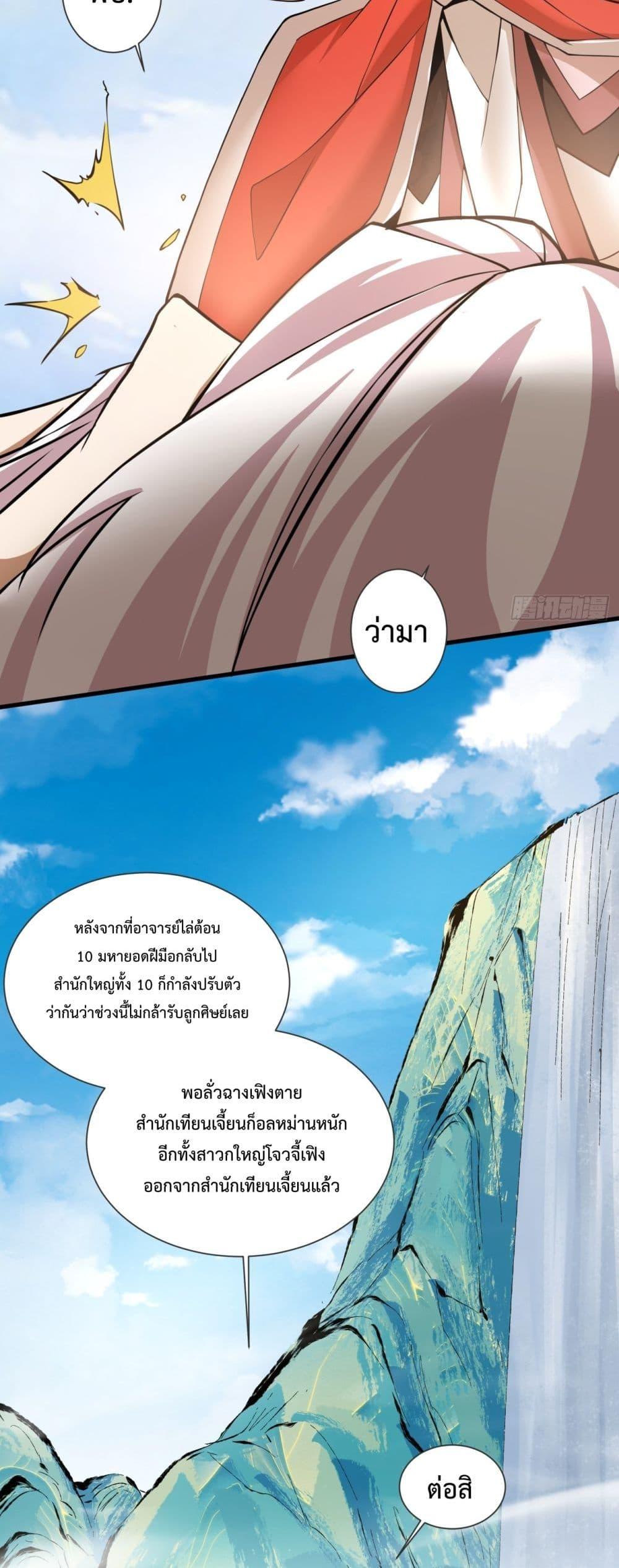 Manga-lc-com อ่านมังงะ อ่านการ์ตูน ออนไลน์ ฟรี My Disciples Are All Big Villains ตอนที่ 1 2 3 4 5 6 7 8 9 10 11 12 13 14 ฟรี ไม่มีโฆษณา Manga-lc - อ่าน มังงะ อ่าน การ์ตูน ออนไลน์ อ่านมังงะ ฟรี