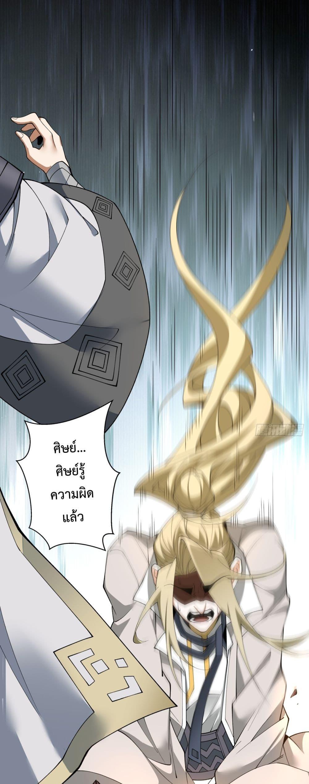 Manga-lc-com อ่านมังงะ อ่านการ์ตูน ออนไลน์ ฟรี My Disciples Are All Big Villains ตอนที่ 1 2 3 4 5 6 7 8 9 10 11 12 13 14 ฟรี ไม่มีโฆษณา Manga-lc - อ่าน มังงะ อ่าน การ์ตูน ออนไลน์ อ่านมังงะ ฟรี