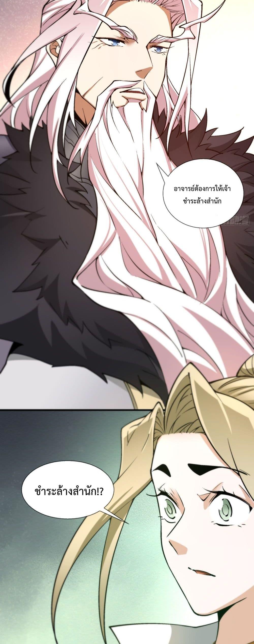 Manga-lc-com อ่านมังงะ อ่านการ์ตูน ออนไลน์ ฟรี My Disciples Are All Big Villains ตอนที่ 1 2 3 4 5 6 7 8 9 10 11 12 13 14 ฟรี ไม่มีโฆษณา Manga-lc - อ่าน มังงะ อ่าน การ์ตูน ออนไลน์ อ่านมังงะ ฟรี