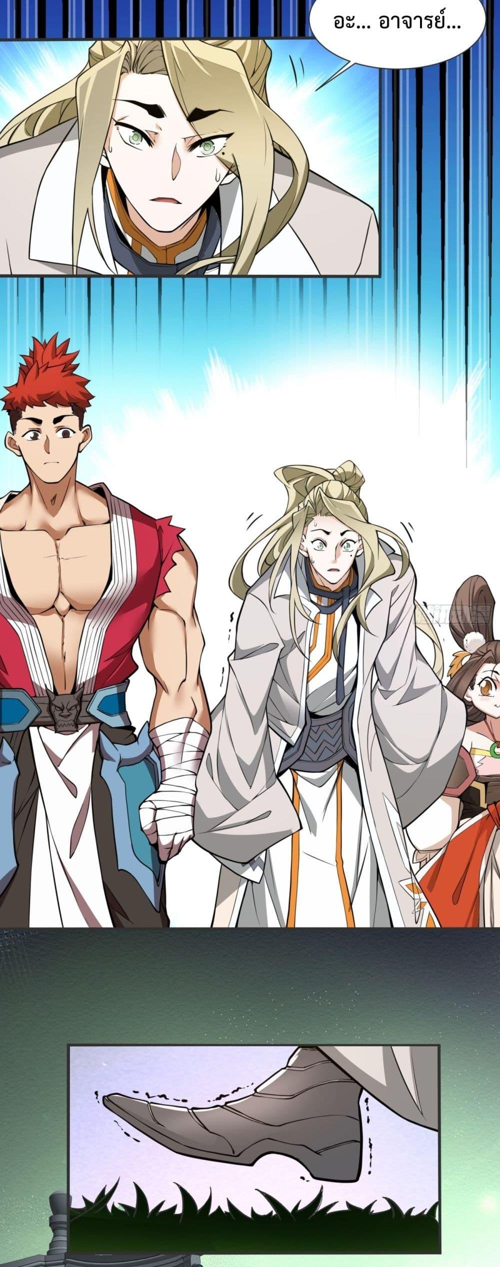 Manga-lc-com อ่านมังงะ อ่านการ์ตูน ออนไลน์ ฟรี My Disciples Are All Big Villains ตอนที่ 1 2 3 4 5 6 7 8 9 10 11 12 13 14 ฟรี ไม่มีโฆษณา Manga-lc - อ่าน มังงะ อ่าน การ์ตูน ออนไลน์ อ่านมังงะ ฟรี