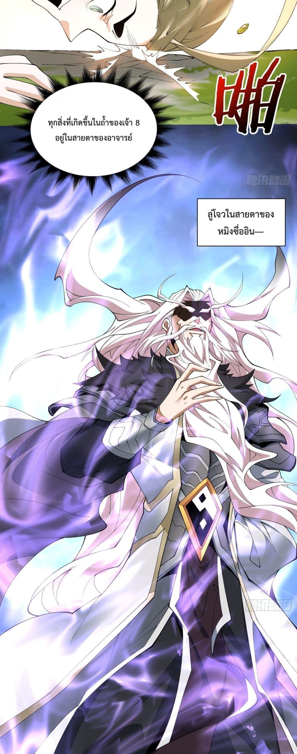 Manga-lc-com อ่านมังงะ อ่านการ์ตูน ออนไลน์ ฟรี My Disciples Are All Big Villains ตอนที่ 1 2 3 4 5 6 7 8 9 10 11 12 13 14 ฟรี ไม่มีโฆษณา Manga-lc - อ่าน มังงะ อ่าน การ์ตูน ออนไลน์ อ่านมังงะ ฟรี